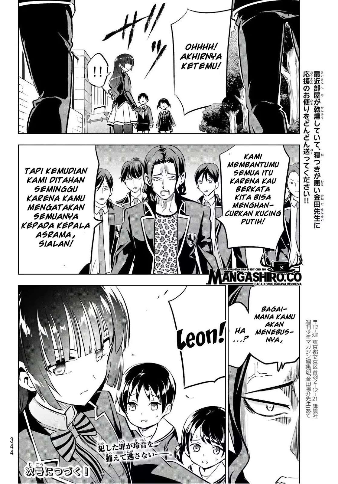 Kishuku Gakkou no Juliet Chapter 90 - halaman 22