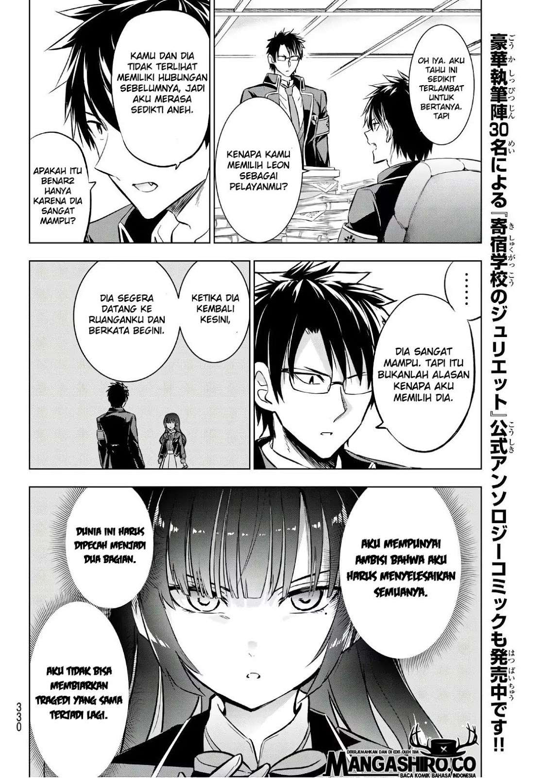 Kishuku Gakkou no Juliet Chapter 90 - halaman 8
