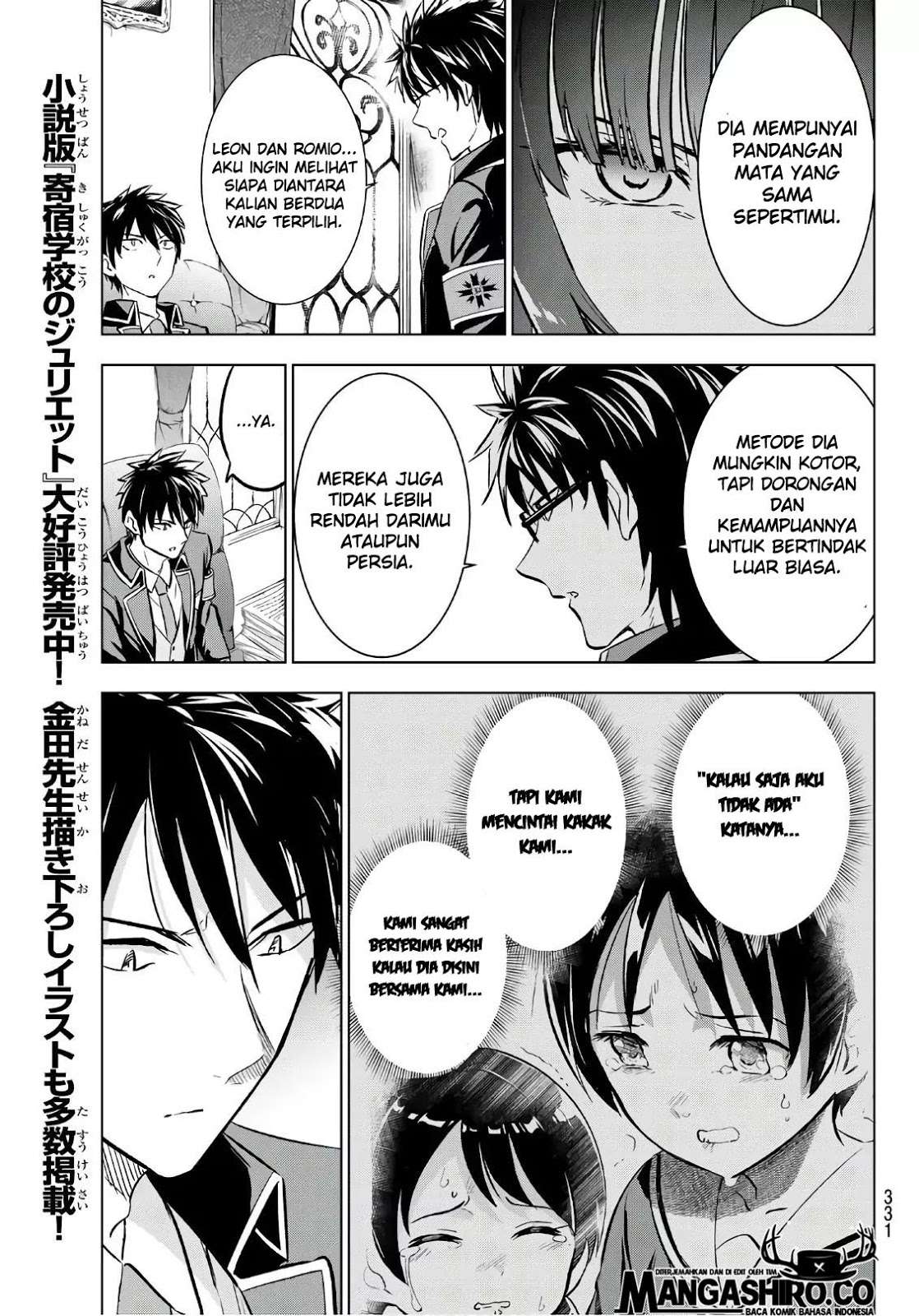 Kishuku Gakkou no Juliet Chapter 90 - halaman 9