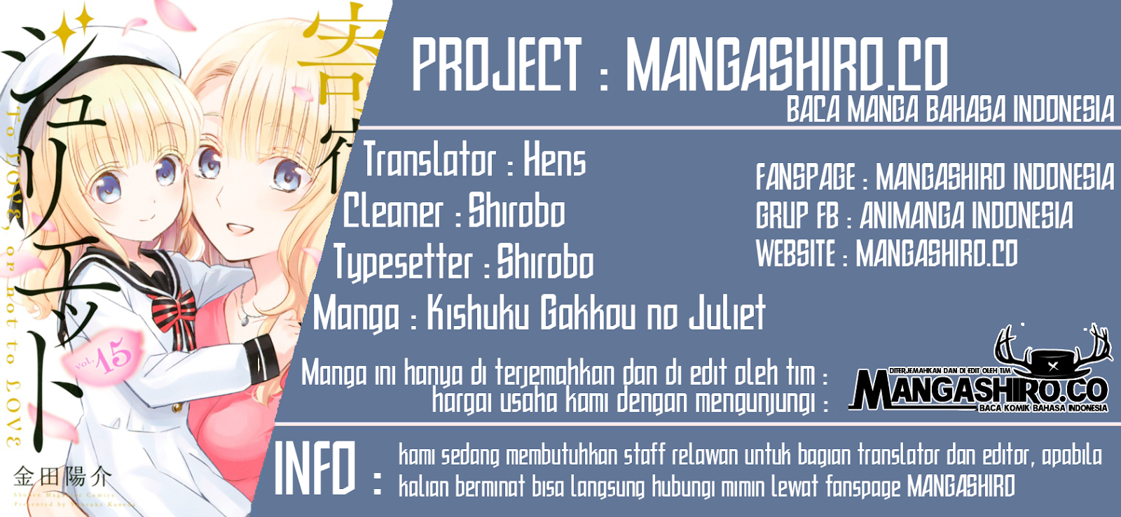 Kishuku Gakkou no Juliet Chapter 93 - halaman 1