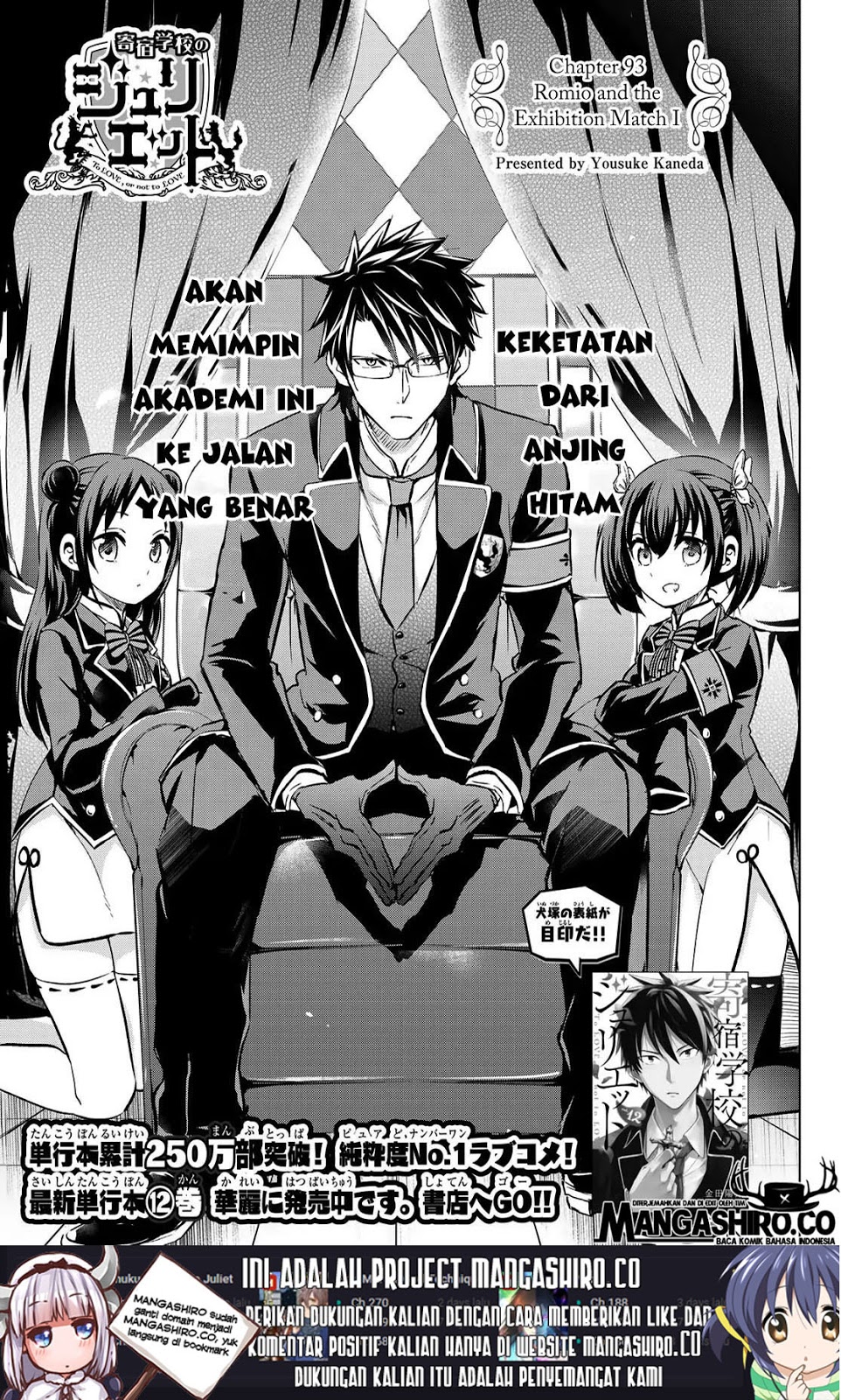 Kishuku Gakkou no Juliet Chapter 93 - halaman 2