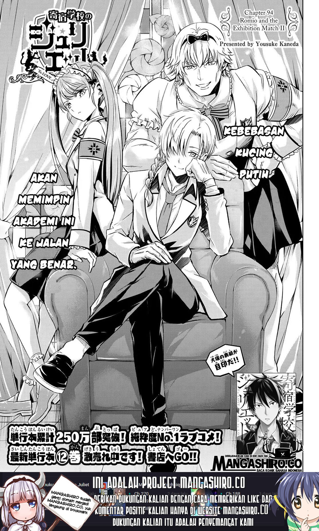 Kishuku Gakkou no Juliet Chapter 94 - halaman 2