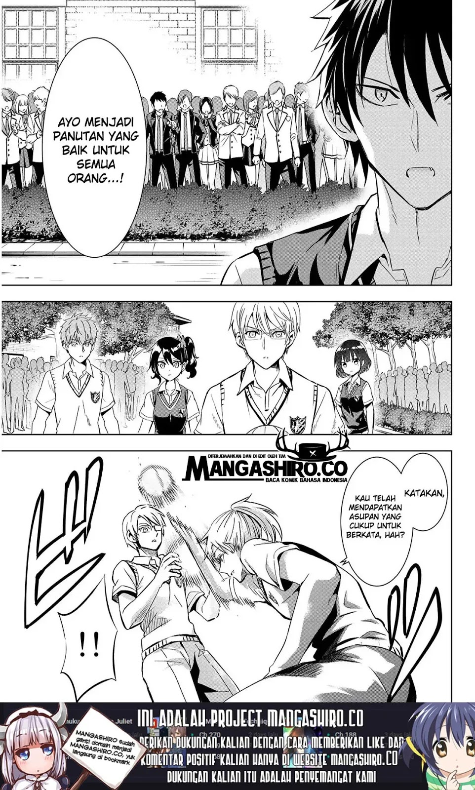 Kishuku Gakkou no Juliet Chapter 95 - halaman 19