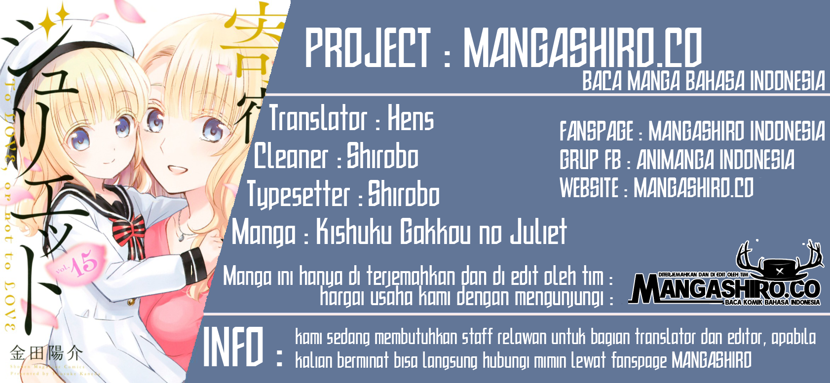 Kishuku Gakkou no Juliet Chapter 96 - halaman 1
