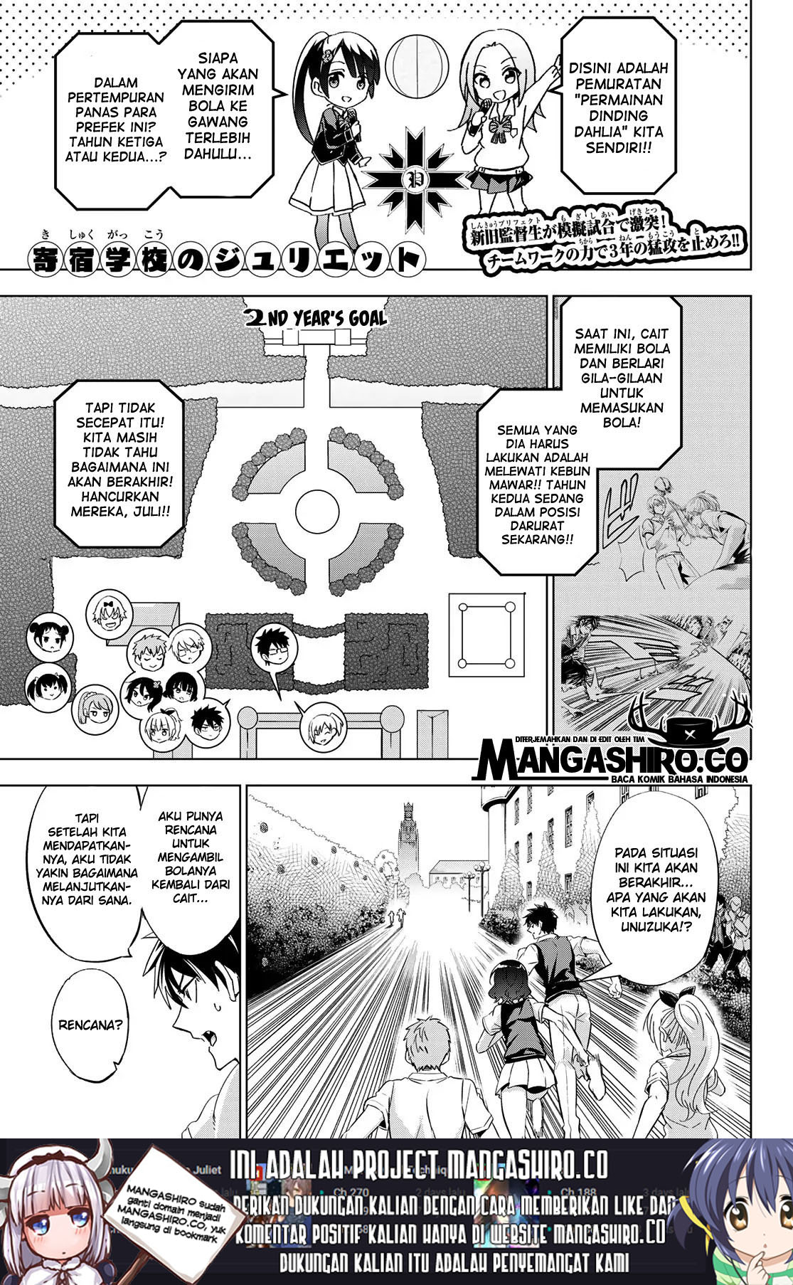 Kishuku Gakkou no Juliet Chapter 96 - halaman 2