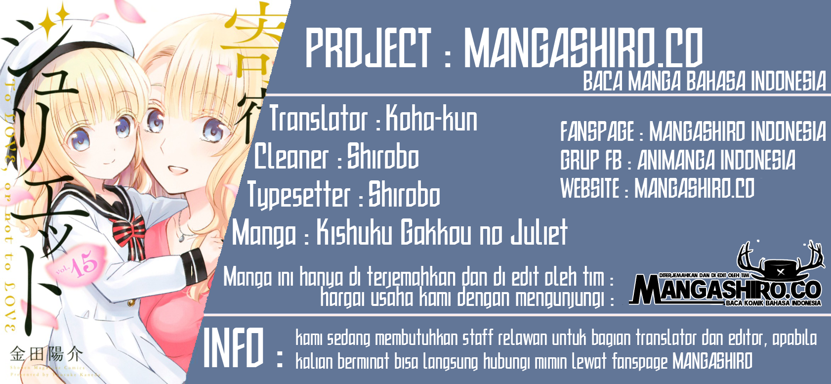 Kishuku Gakkou no Juliet Chapter 98 - halaman 1