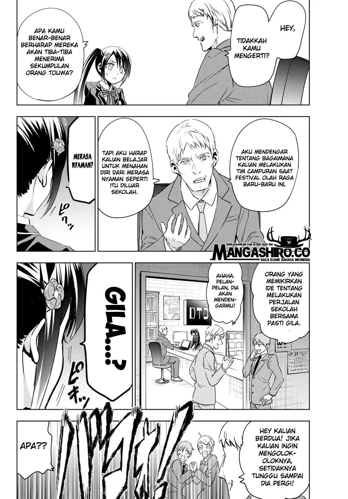 Kishuku Gakkou no Juliet Chapter 99 - halaman 16