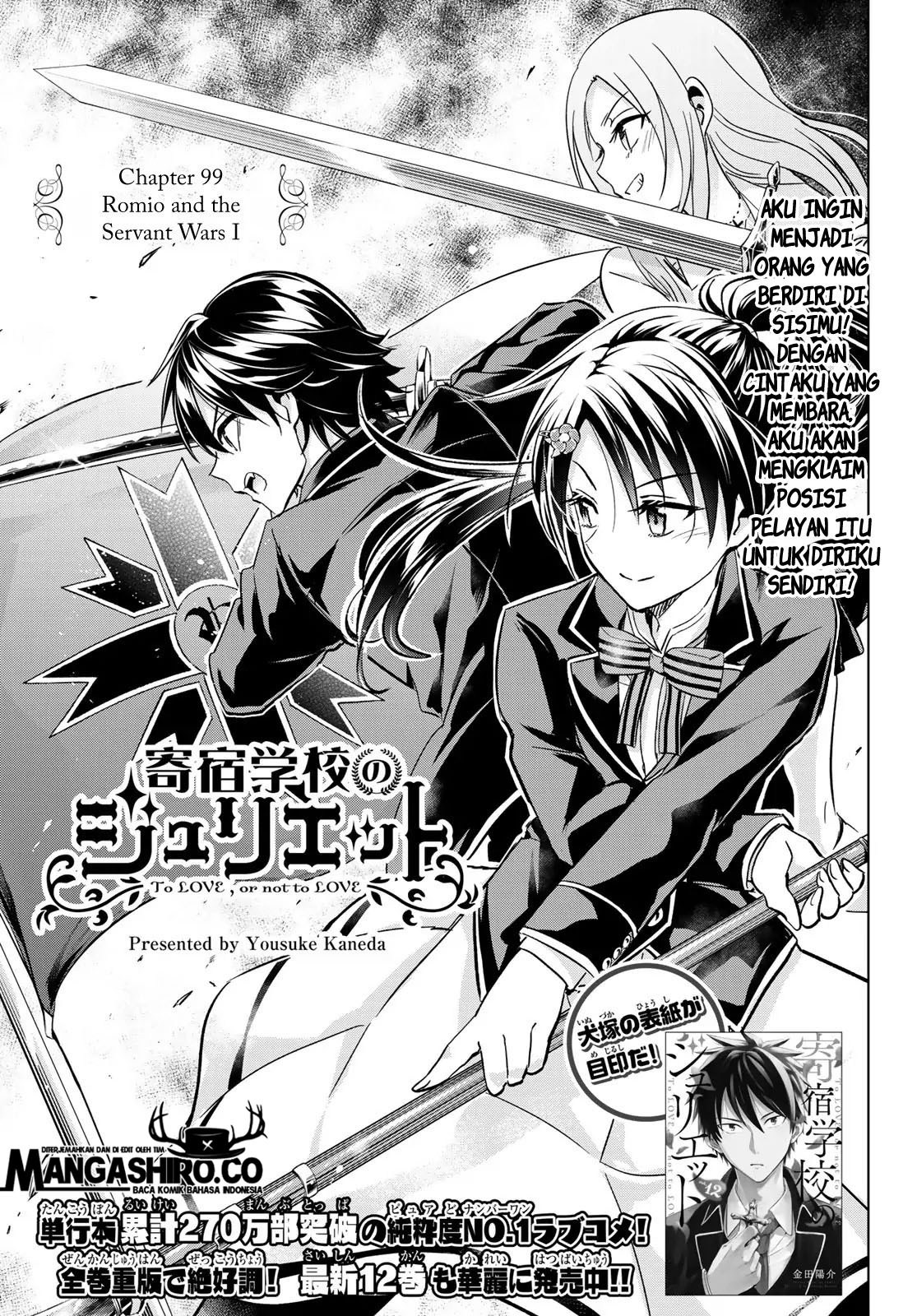 Kishuku Gakkou no Juliet Chapter 99 - halaman 7