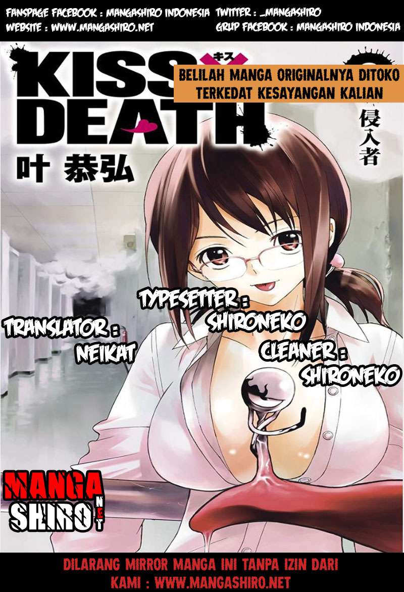Kiss x Death Chapter 1 - halaman 1