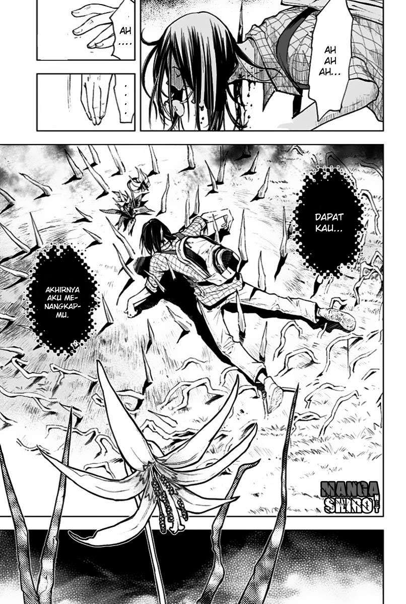 Kiss x Death Chapter 1 - halaman 12