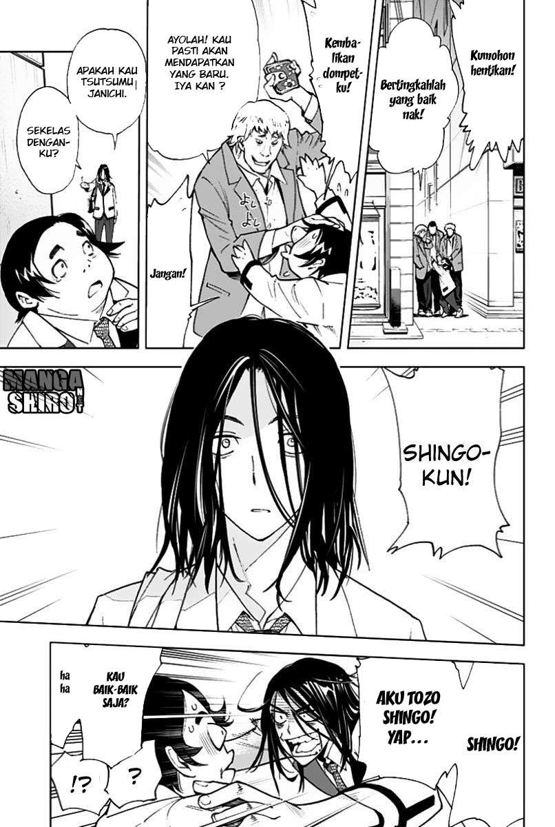 Kiss x Death Chapter 1 - halaman 14