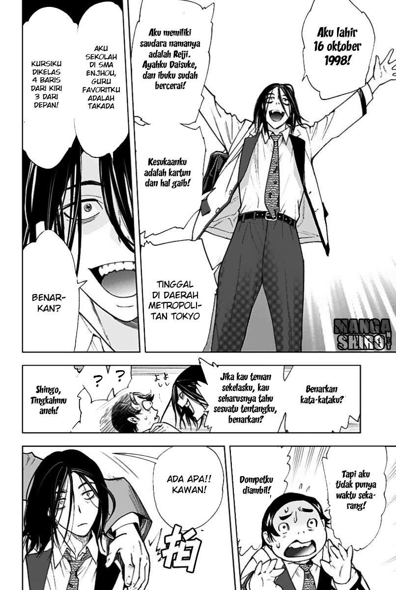 Kiss x Death Chapter 1 - halaman 15