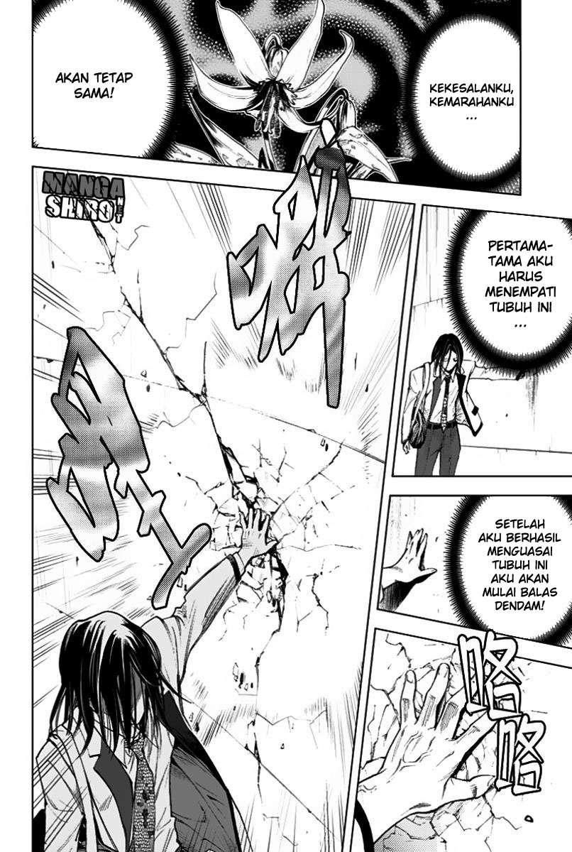Kiss x Death Chapter 1 - halaman 26