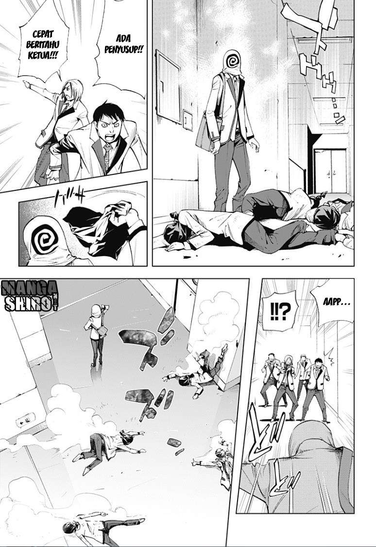 Kiss x Death Chapter 10.1 - halaman 12