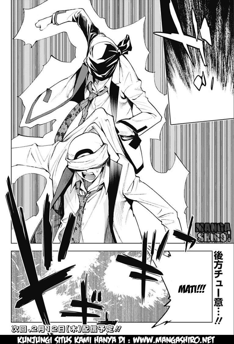 Kiss x Death Chapter 11 - halaman 18