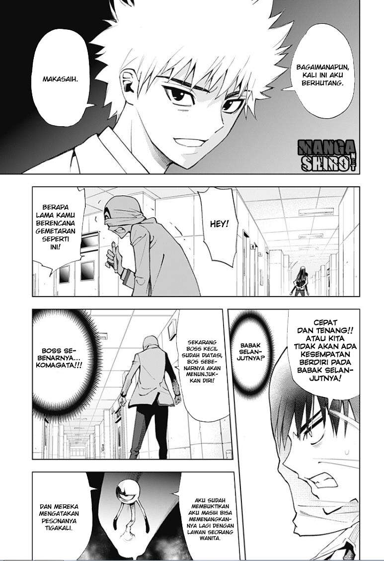 Kiss x Death Chapter 12 - halaman 12
