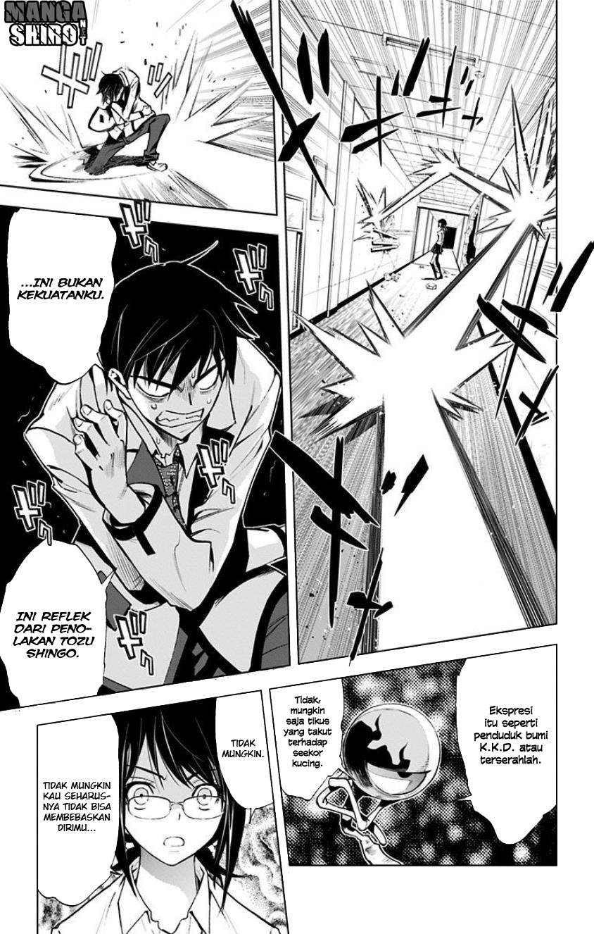 Kiss x Death Chapter 14 - halaman 12