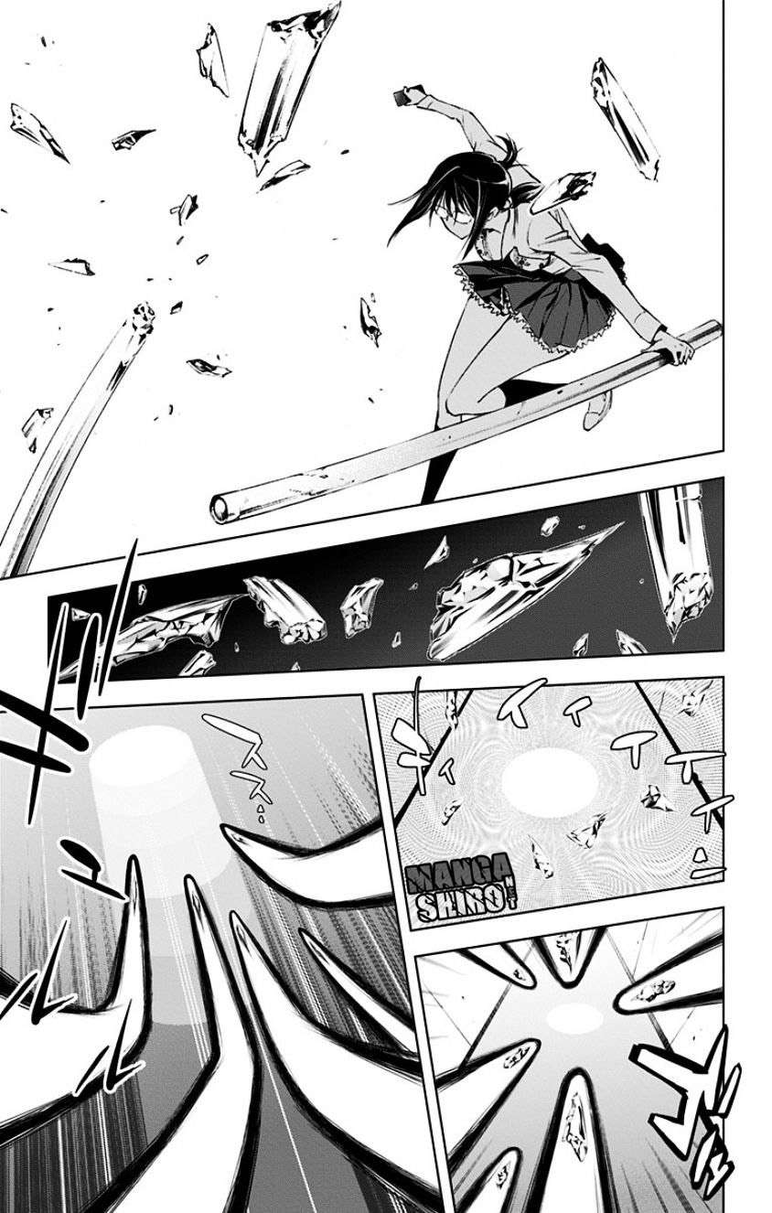 Kiss x Death Chapter 15 - halaman 13