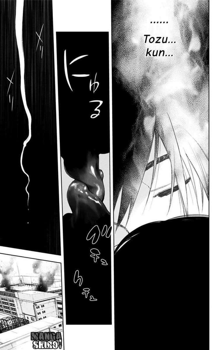 Kiss x Death Chapter 17 - halaman 12