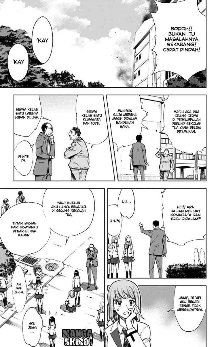 Kiss x Death Chapter 17 - halaman 4