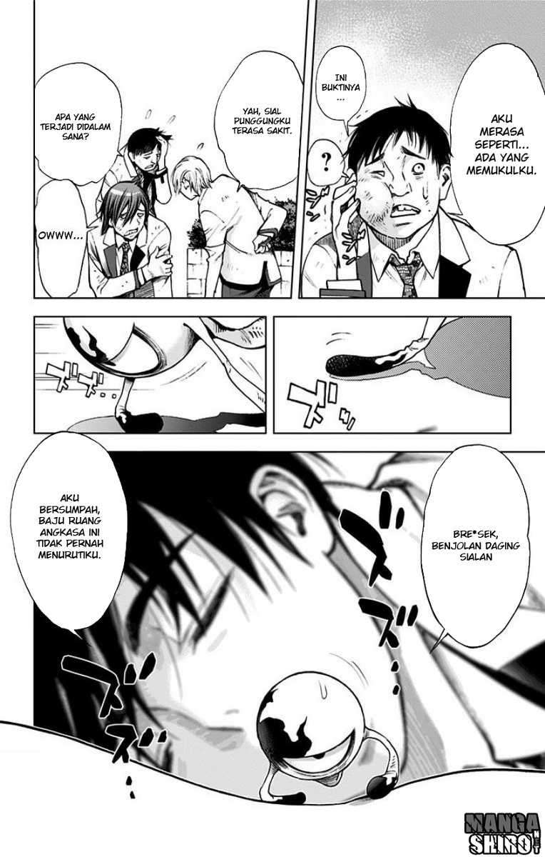 Kiss x Death Chapter 17 - halaman 5