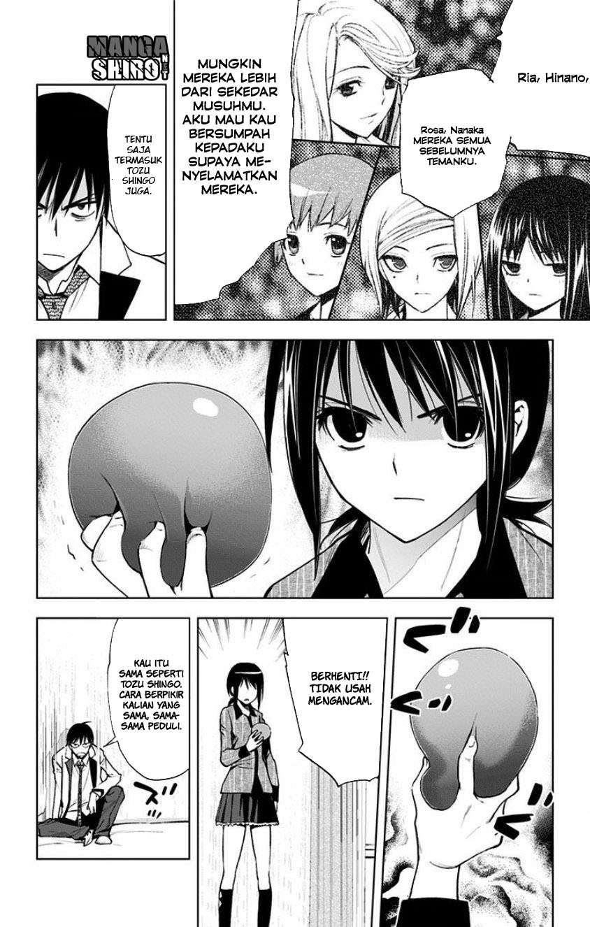 Kiss x Death Chapter 18 - halaman 11