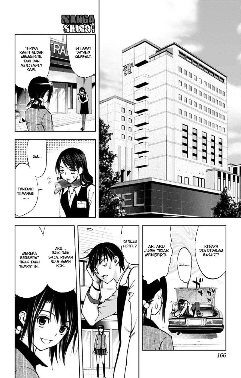 Kiss x Death Chapter 18 - halaman 5