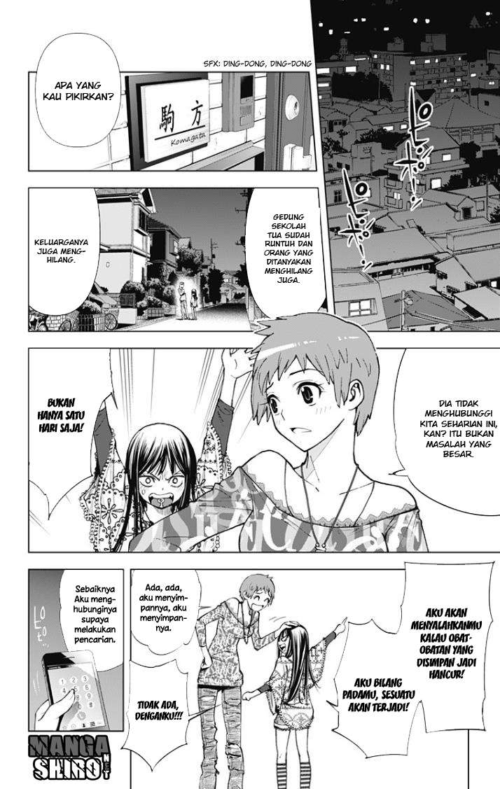 Kiss x Death Chapter 19 - halaman 23