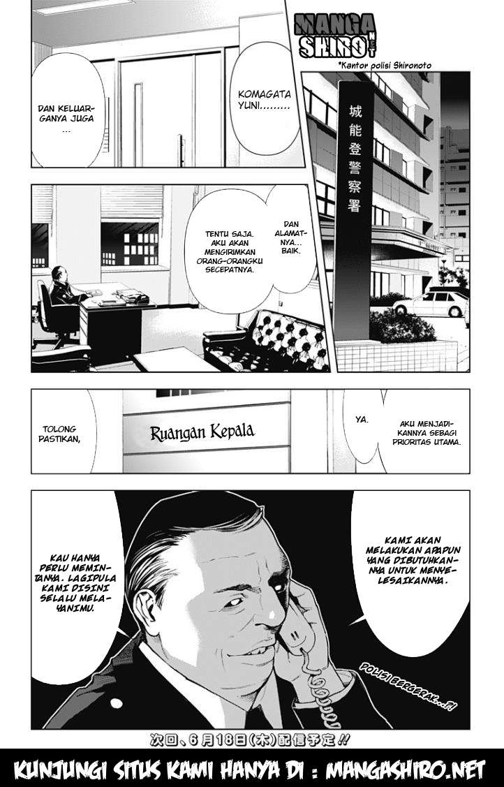Kiss x Death Chapter 19 - halaman 24