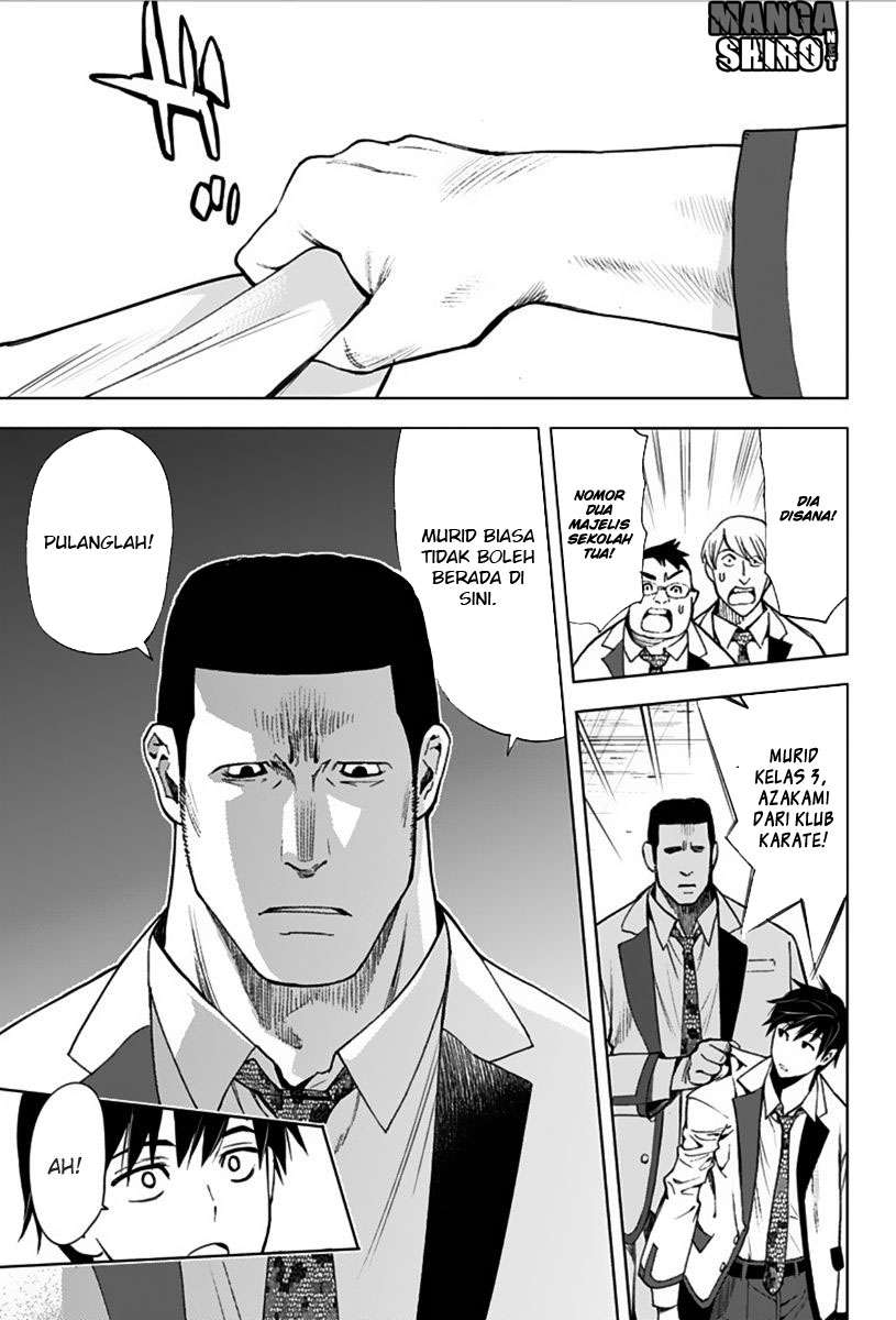 Kiss x Death Chapter 2 - halaman 14