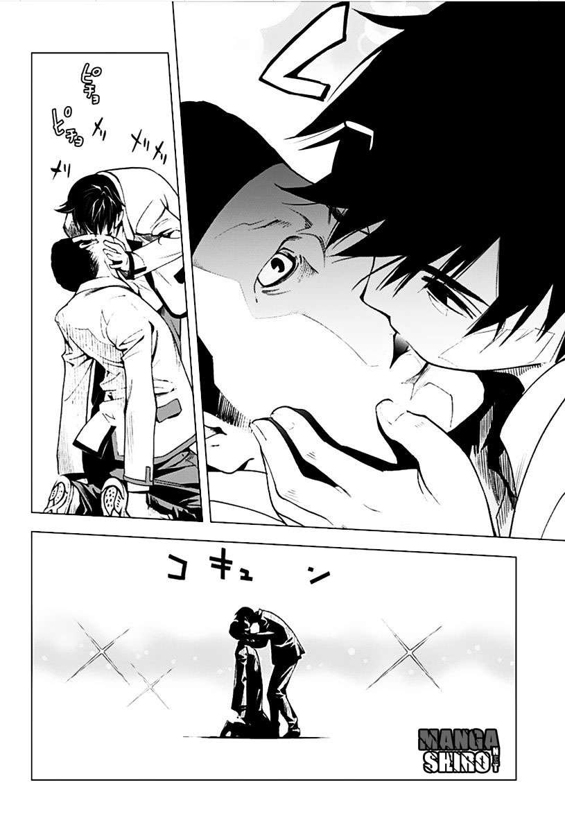Kiss x Death Chapter 2 - halaman 21