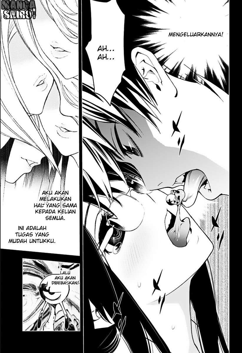 Kiss x Death Chapter 2 - halaman 24