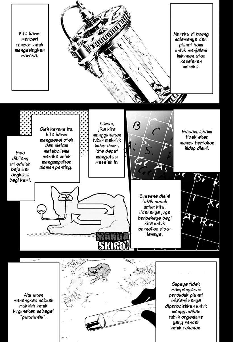 Kiss x Death Chapter 2 - halaman 4