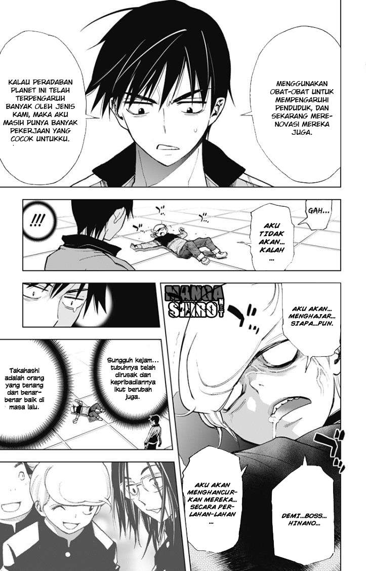 Kiss x Death Chapter 23 - halaman 4