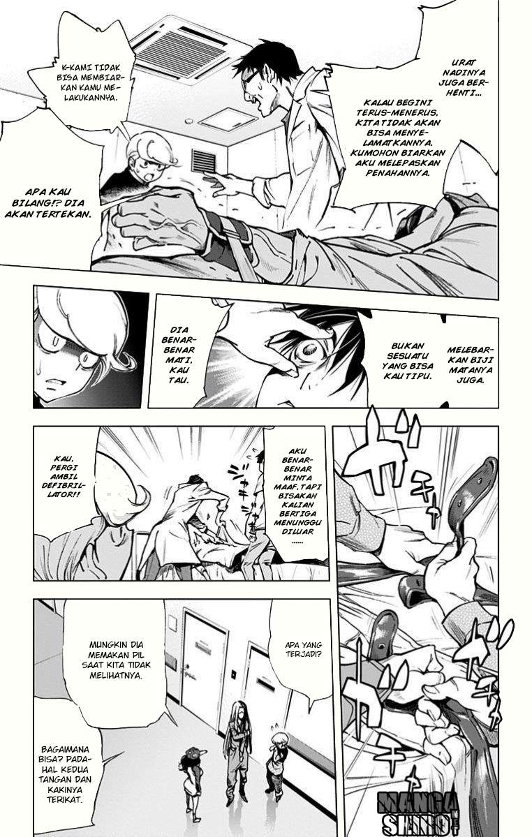 Kiss x Death Chapter 28.5 - halaman 12