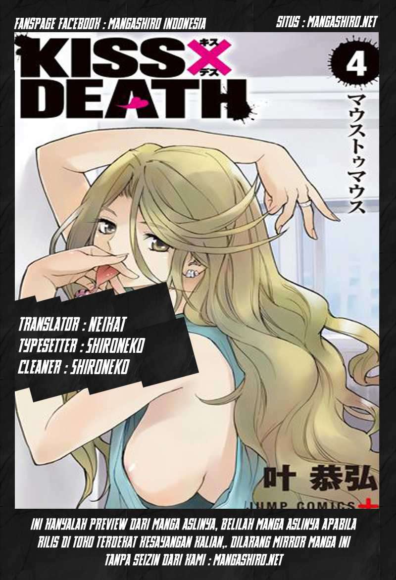 Kiss x Death Chapter 29 - halaman 1