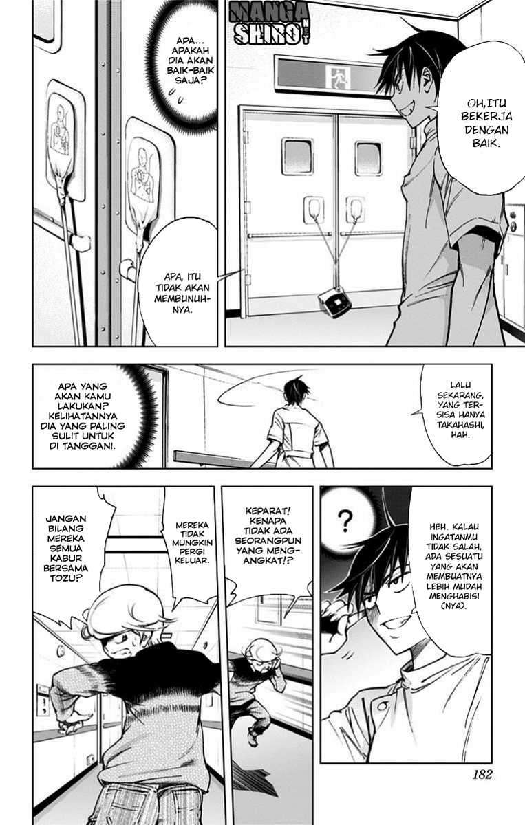 Kiss x Death Chapter 29 - halaman 11