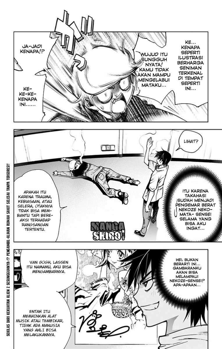 Kiss x Death Chapter 29 - halaman 13