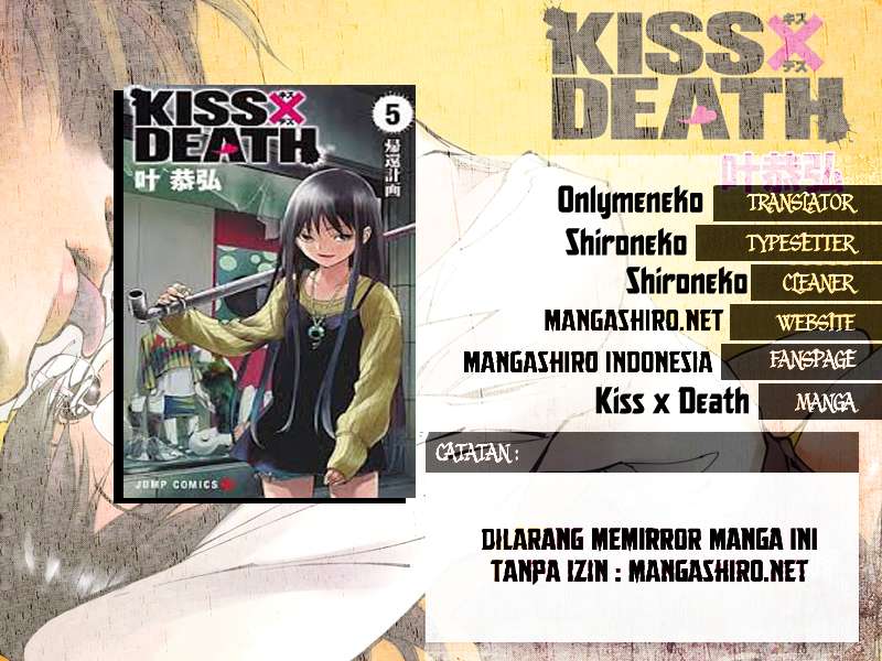 Kiss x Death Chapter 30 - halaman 1