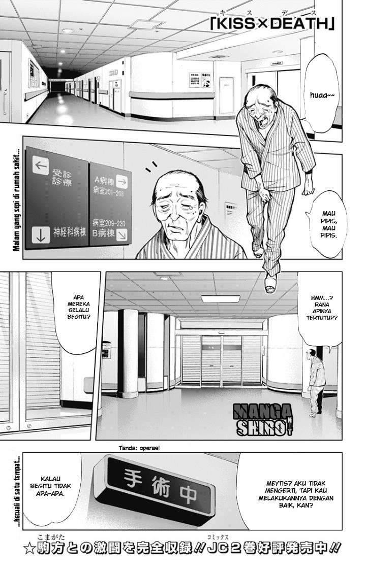 Kiss x Death Chapter 30 - halaman 2
