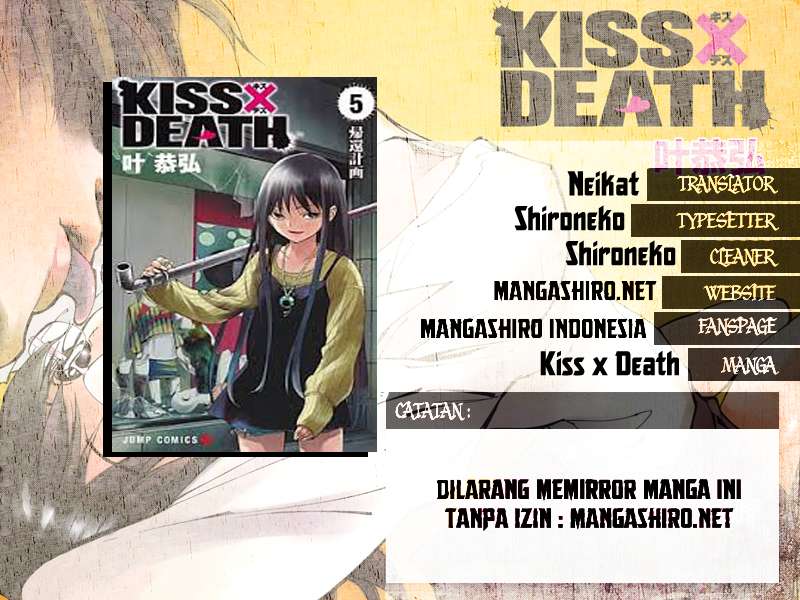 Kiss x Death Chapter 32 - halaman 1