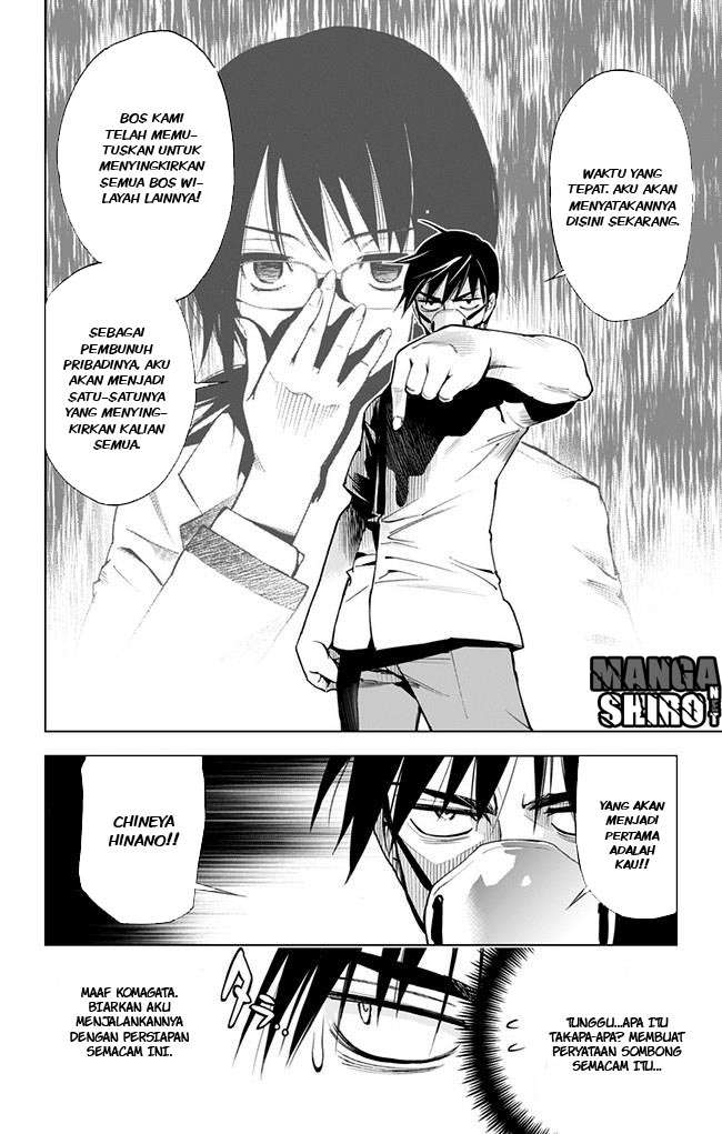 Kiss x Death Chapter 32 - halaman 5