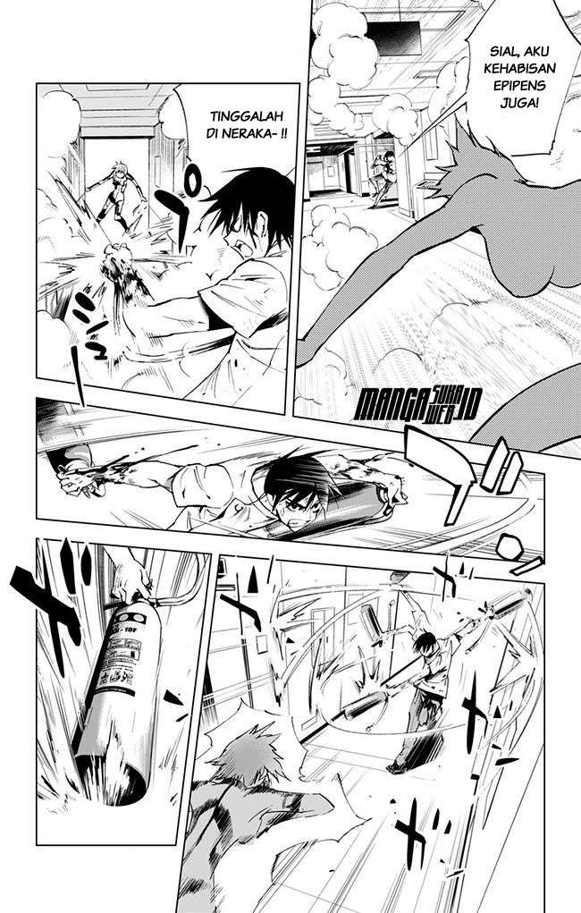 Kiss x Death Chapter 34 - halaman 11