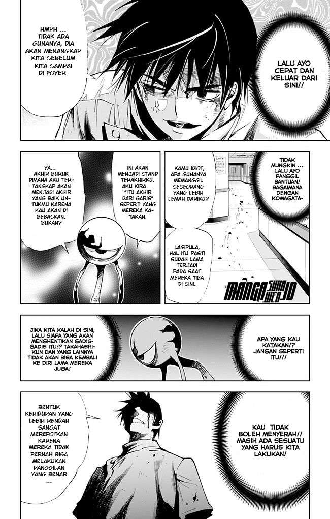 Kiss x Death Chapter 34 - halaman 7