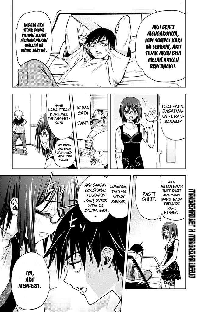Kiss x Death Chapter 36 - halaman 11