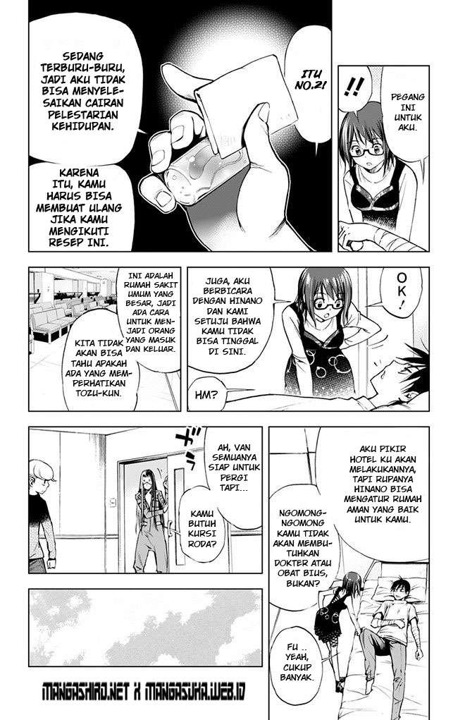 Kiss x Death Chapter 36 - halaman 12