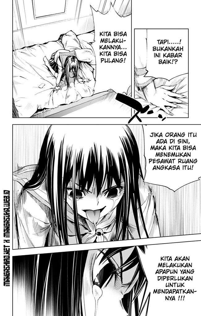 Kiss x Death Chapter 37 - halaman 5
