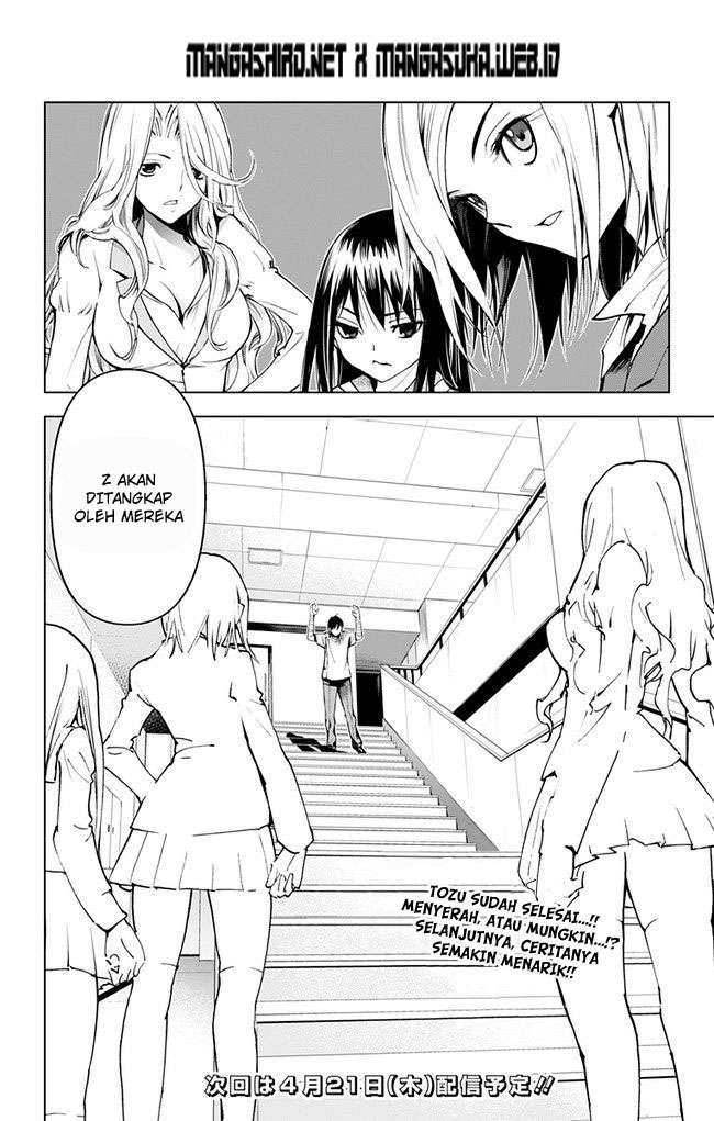 Kiss x Death Chapter 38 - halaman 14