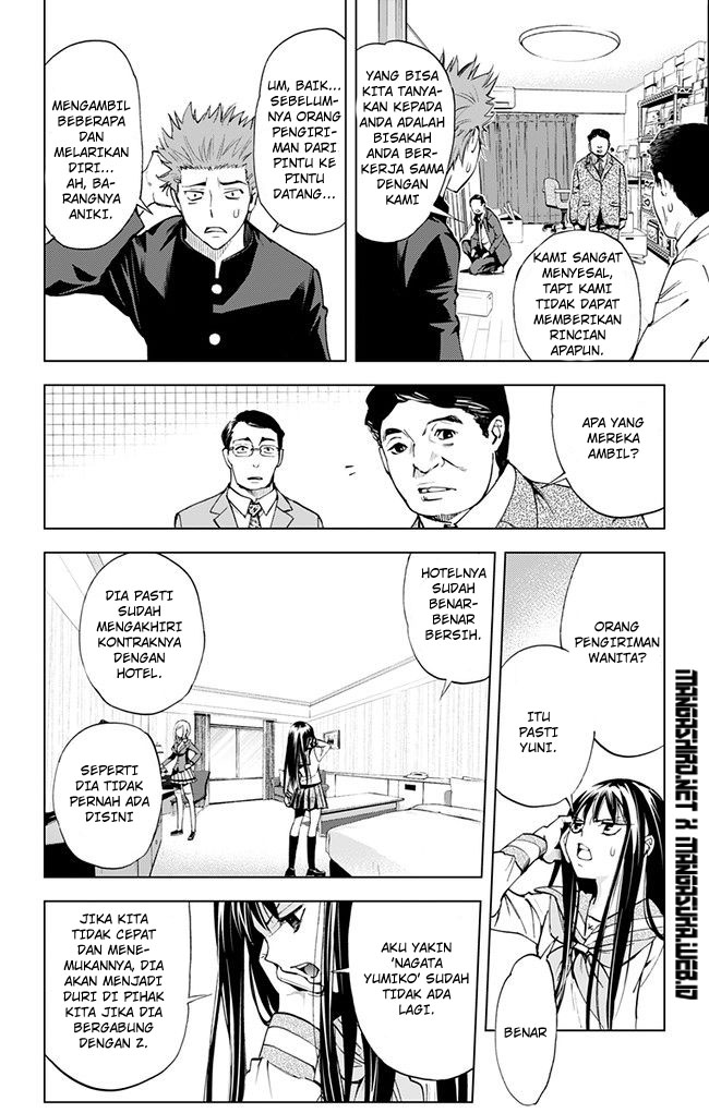 Kiss x Death Chapter 39 - halaman 13