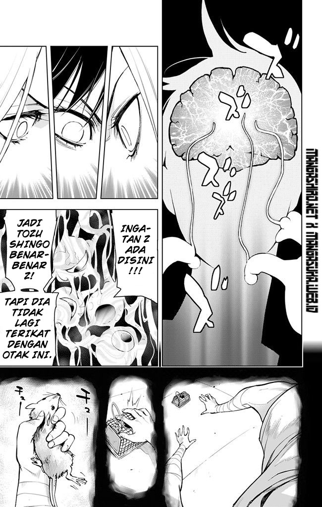 Kiss x Death Chapter 39 - halaman 8